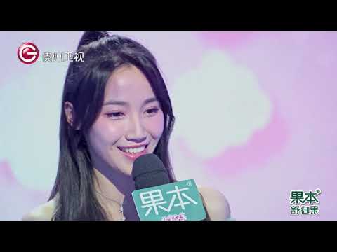 甜了爱了酸了，男女出场对唱《小情歌》