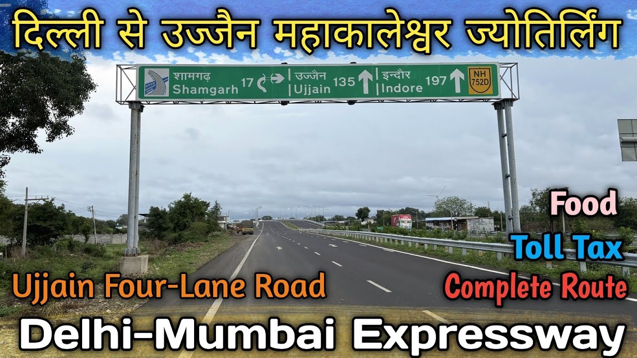 Delhi to ujjain by road | delhi mumbai expressway | Delhi to ujjain mahakal mandir | Delhi to ujjain