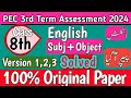 Class 8 english paper school based assessment 2024  sba third term papers 8th class pec grade 8th