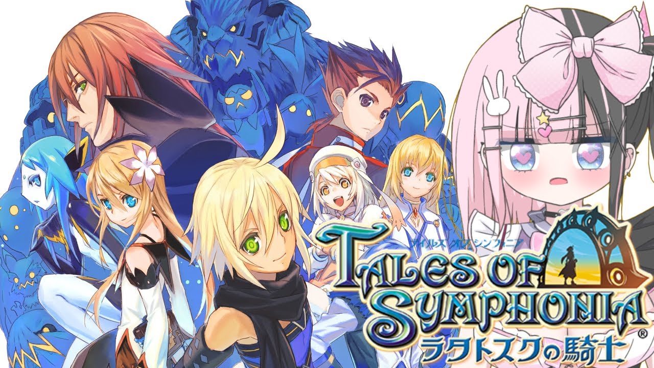 テイルズシリーズ続編！(part7) ロイド君は白？黒？【テイルズオブシンフォニア ラタトスクの騎士】