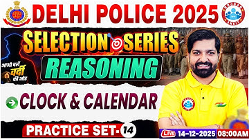 Delhi Police Reasoning Classes | Delhi Police Constable Reasoning Practice Set 13 | DP Reasoning MCQ