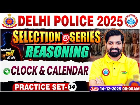 Delhi Police Reasoning Classes | Delhi Police Constable Reasoning Practice Set 13 | DP Reasoning MCQ