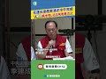 花蓮豪雨災後重建