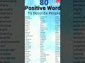 80 Positive Words to describe people | vocabulary words | English vocabulary | English Notes
