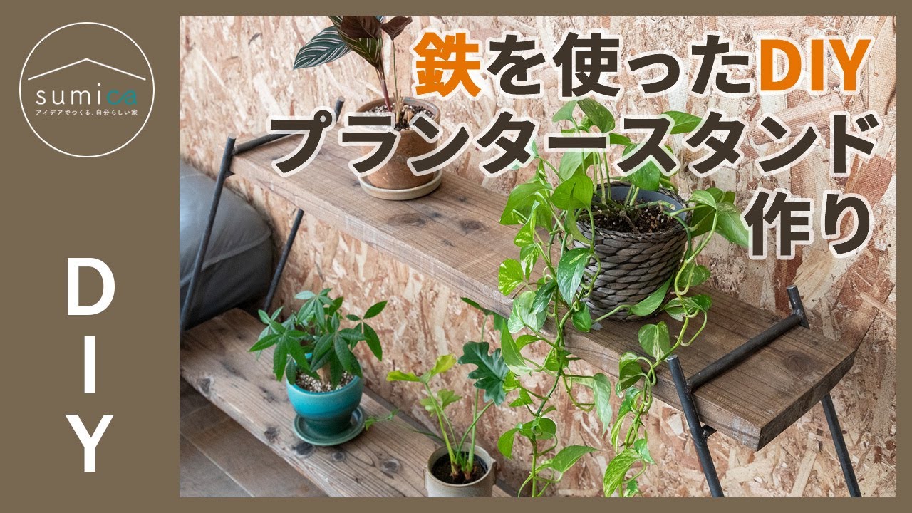アイアンプランターダンボールTYPE 鉄製の鉢になり質問オーダー アイアンプランターダンボールTYPE 鉄製の鉢になり質問オーダー