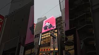 Japan has the craziest billboard ever. #travel #2023 #Japan #tokyo #shorts #shortsvideo #ad #trend