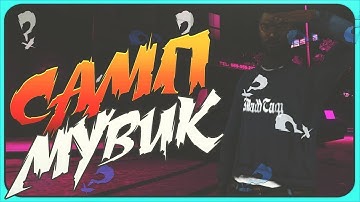 FRAG MOVIE [ edit samp / project in desc ]