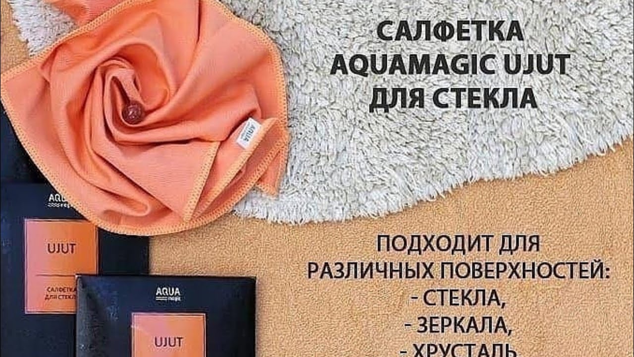 Салфетки Из Гибкого Стекла Купить
