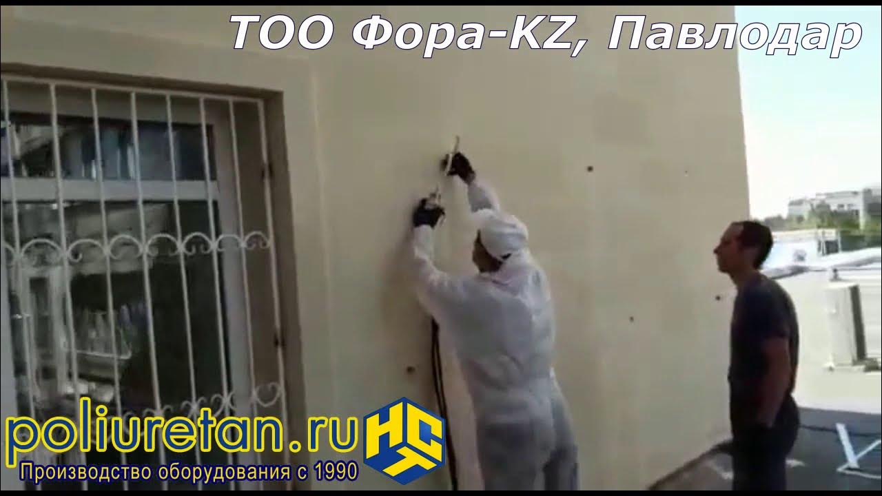 Станок НСТ ПЕНА-20С6УМ4 для заливки утеплителя между стен и напыления ...