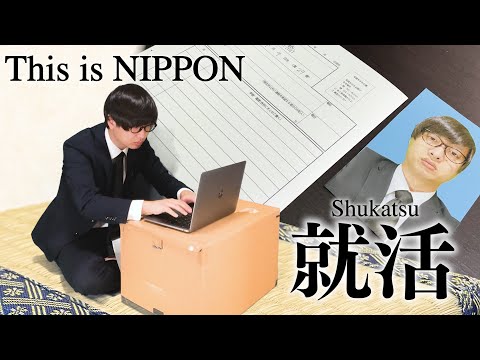 This Is NIPPON Job Hunting 