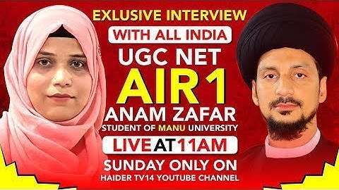 EXCLUSIVE INTERVIEW All India UGC NET AIR1 #ANAM ZAFAR| #HAIDER_TV14