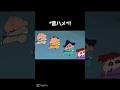 クレヨンしんちゃん音ハメしてみた