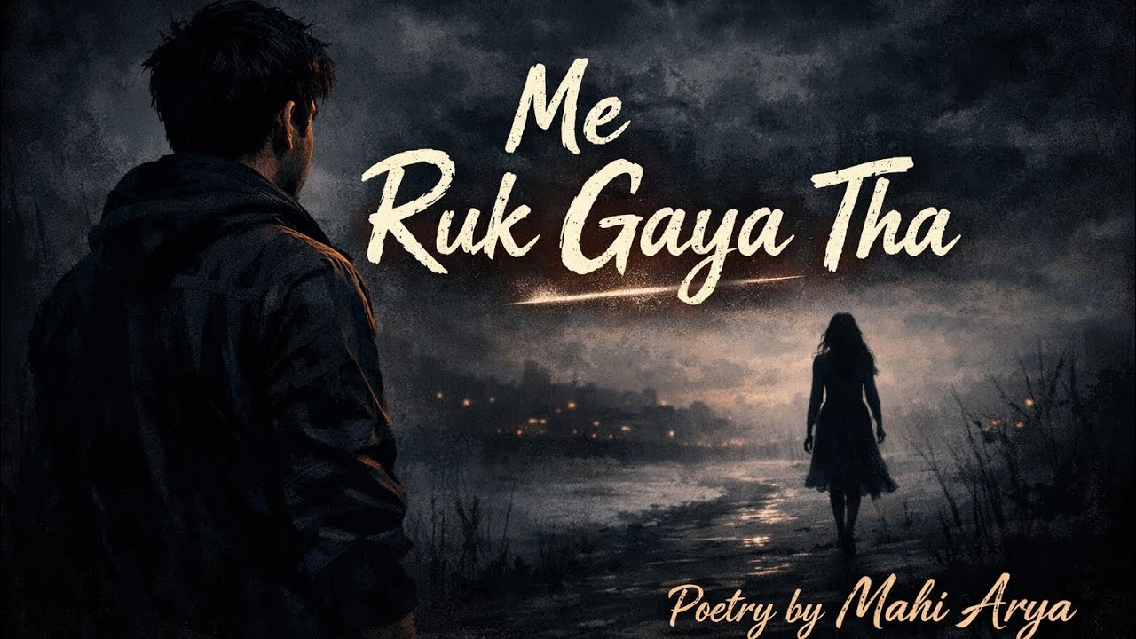 Me Ruk Gaya tha| emotional poem | #rhymetherapy Rhyme therapy, |Mahi #sadpoetry #poetrylovers 