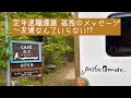 定年退職還暦 孤独のメッセージ 友達なんていらない 定年退職還暦 孤独のメッセージ 友達なんていらない