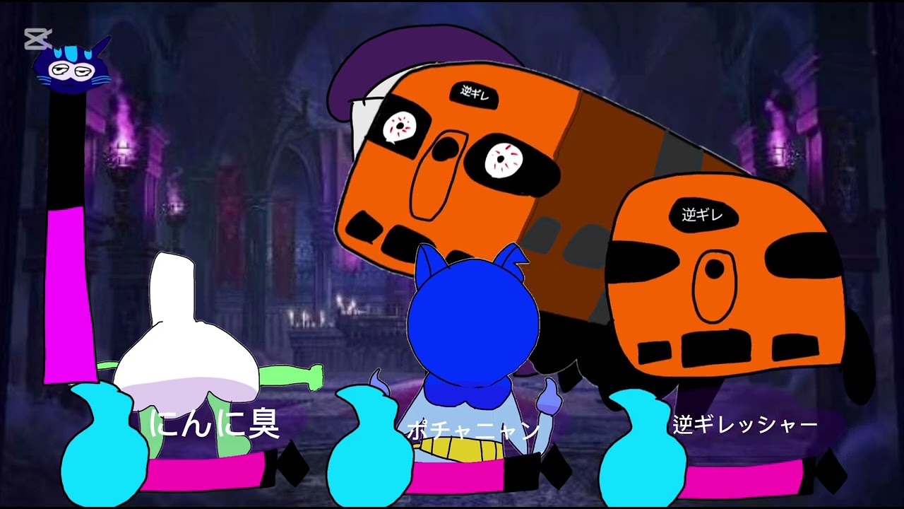 オリジナル妖怪VS魔オウム