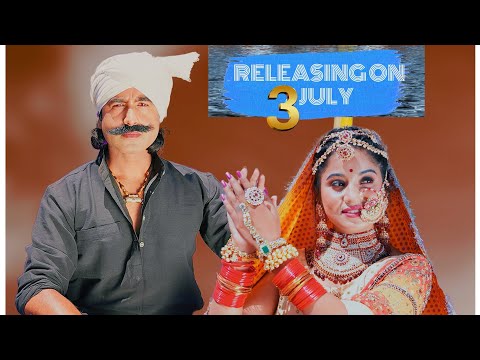 शूटिंग देखिए || Khaspatti ku Mandan || @SanjayBhandariOfficial