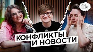 картинка: TarelkO, Rimus, Лекс 1707 - Анилибрии конец, Илон Маск, Дора VS Тик-ток