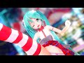 【MMD】あぴミクで ウインク・トランジ・スター【4K】