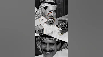 وانا احمد الله عزيز وسابقي حره مساعد الرشيدي 