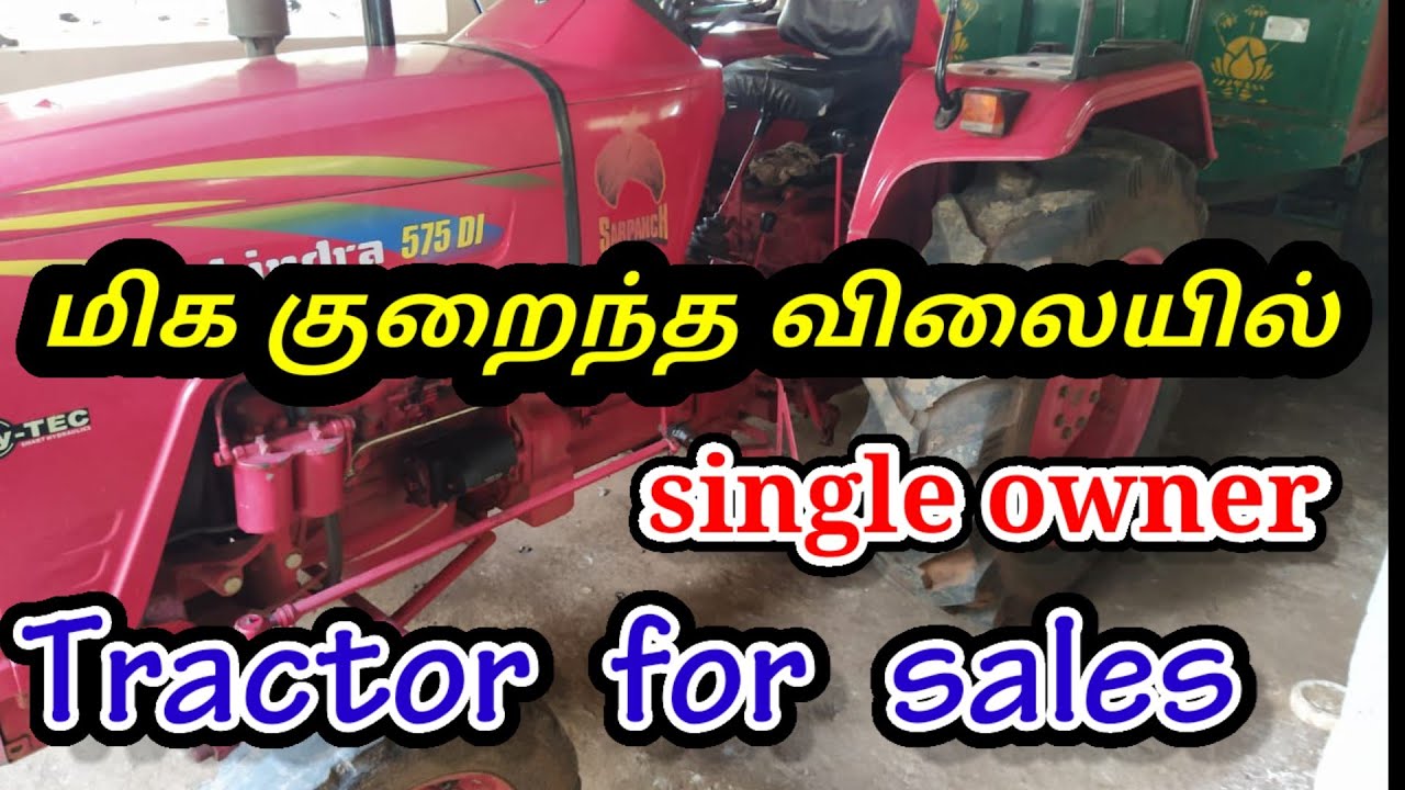 Tamil_Nadu_vehicle_sales second hand tractor For sales in Tamil nadu