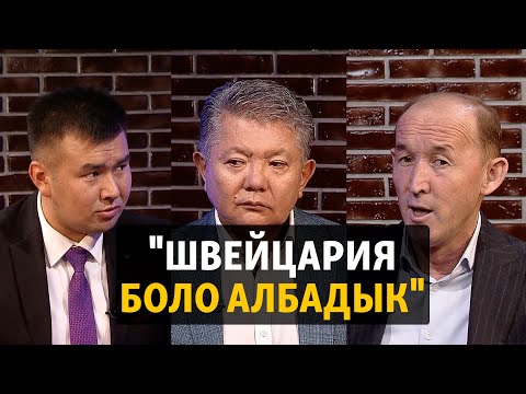 Video: Аянаттык учуучу химиялык заттарды сатууга уруксат деген эмне?