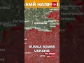 Massive Pressure on Ukraine! 147 Battles in One Day – Kherson, Kharkiv, Donetsk Under Fire!
