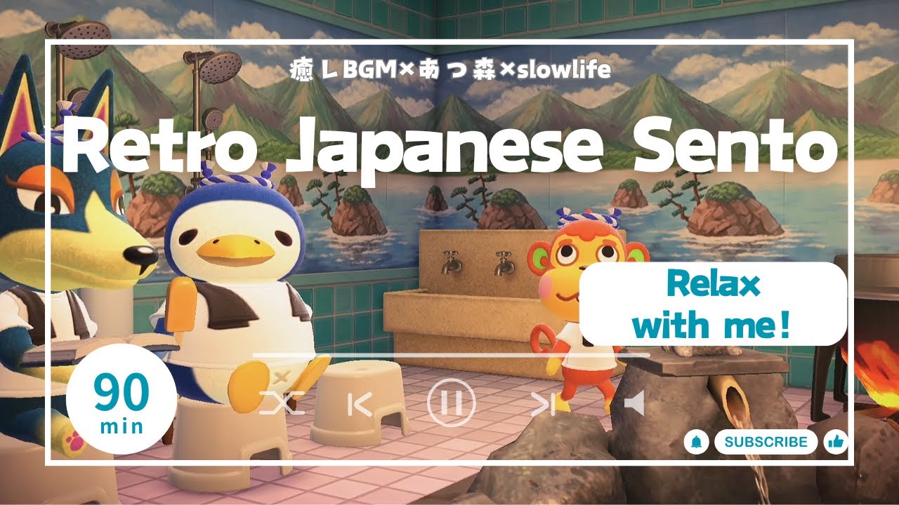 【あつ森BGM】日本レトロな銭湯 ♨️｜作業用・勉強用・リラックスBGM（90分）