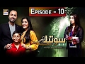 Soteli episode 10  ary digital drama