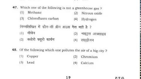 BHU BA Arts Question Paper 2018 pdf | Watch till end for ANSWER KEY