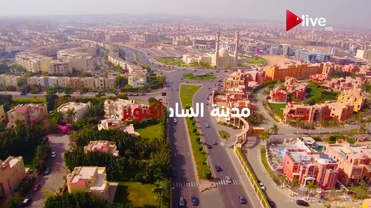 مدينة السادس من أكتوبر .. من أنجح المدن الصناعية في مصر - YouTube