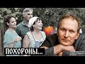 ЭТО ТРАГЕДИЯ - ДОБРОНРАВОВ УМЕР? КАК ТАК ПОЛУЧИЛОСЬ, ЧТО ФЁДОР ДОБРОНРАВОВ УЖЕ ИГНОРИРУЕТ ФЕЙКИ?