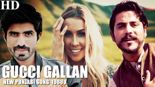 GUCCI GALLAN | #Byoung #Grmdaily | Mani DJ & Taini | New Punjabi Song 2019