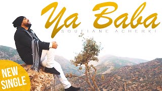 Ya Baba Soufiane Acherki New Single - Anachid 100% Douf Official Video Clip Hd