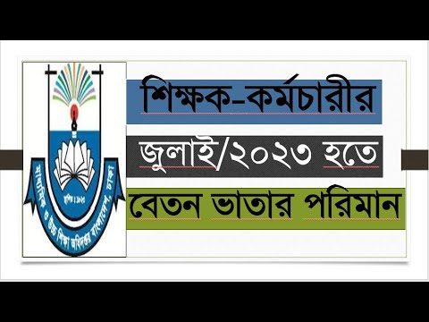 ভিডিও: ব্যাঙ্ক কার্ডগুলি কী এবং কীভাবে তারা একে অপরের থেকে আলাদা