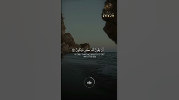 علي جابر تلاوة شجية من سورة يس