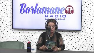 كونكور اليوم.. مطلوب 1145 مربية ومربي باش يتوظفو فالمؤسسة المغربية للنهوض بالتعليم الأولي