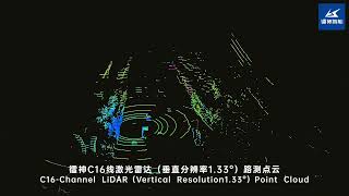 C32/16 Mechanical LiDAR Point Cloud Display