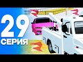 ШТРАФУЮ ВСЕ МАШИНЫ!🥵 ПУТЬ от БОМЖА до ЛИДЕРА ПОЛИЦИИ! Серия #29 РОДИНА РП (gta crmp)