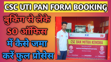 CSC Dak Mitra Booking Process - SO Office Me Jma Karne Ka Full Process || CSC Pan Form Dak Mitra