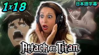 Réaction À Lépisode 1X18 De Lattaque Des Titans Cette Forêt Est Terrifiante 日本語字幕
