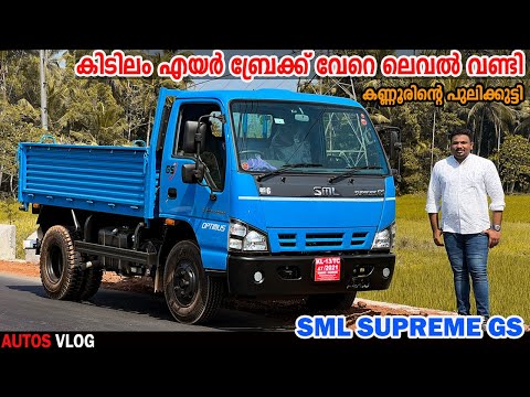 SML SUPREME GS Full Review Malayalam -AutosVlog