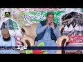 Kalam pir mehr ali shah by syed altaf shah kazmi 2018