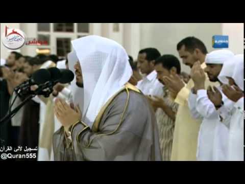 دعاء ختم القرآن للشيخ ياسر الدوسري رمضان 1435هـ Youtube