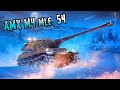 [AMX M4 mle. 54] - знакомство с танком | WoT Blitz 🎯