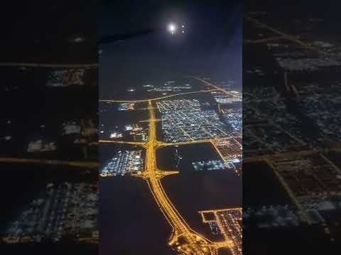 الوصول إلى الدوحة