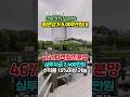 한채 6,000만원대 46% 반값할인분양 땡처리 소형주택 미분양줍줍 서산 코오롱 레이크뷰 #서산코오롱레이크뷰 #즉시입주 #미분양줍줍 #소형주택 #최저가분양 #할인분양땡처리