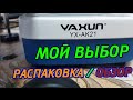 РАСПАКОВКА/ОБЗОР микроскопа YAXUN-AK21