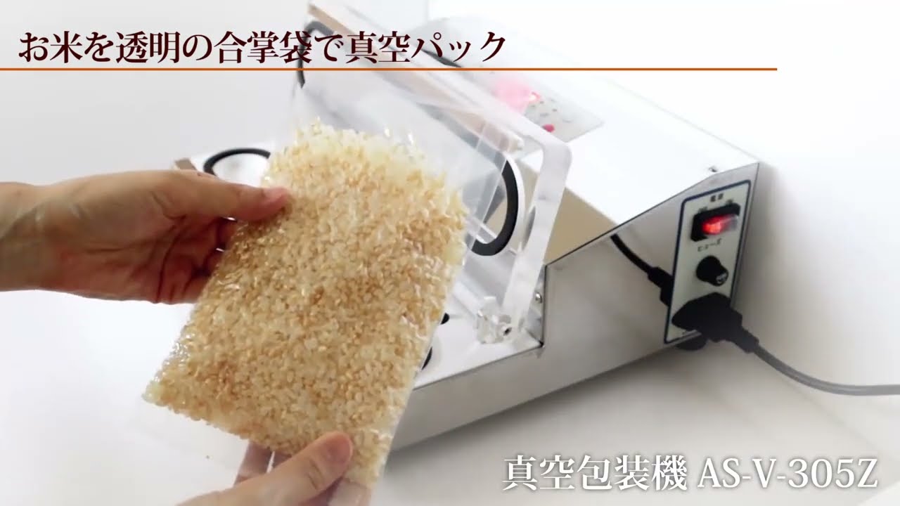 エアゾール包装技術 エアゾール製造ライン | シュリンク包装機の設計・製造・販売は