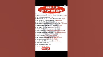 RRB ALP Exam Analysis 2024 | 25 Nov 3rd Shift Exam Review | RRB ALP CBT-01 PaperSolution