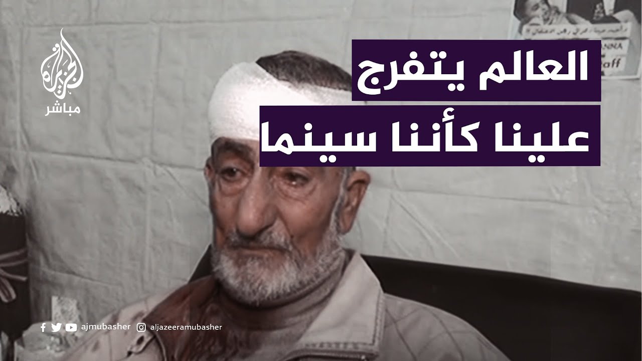 في حوار مع الجرحى بمشفى العودة.. قصف مباشر بجانب المشفى